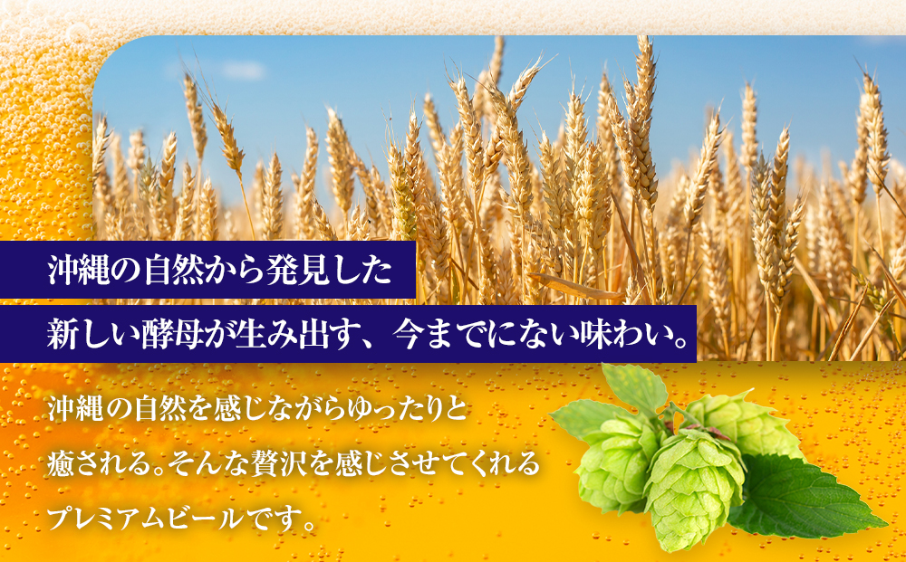 ãªãªãªã³ ã¶ã»ãã¬ãã¢ã ïŒ350mlÃ24猶ïŒ*çèªå®è¿ç€ŒåïŒãªãªãªã³ããŒã«*