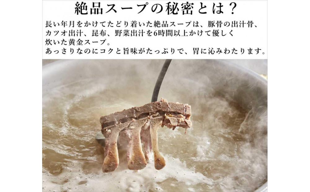 沖縄郷土料理の『骨汁』4食・骨付き肉たっぷり（レトルト）｜沖縄そば【宮良そば】
