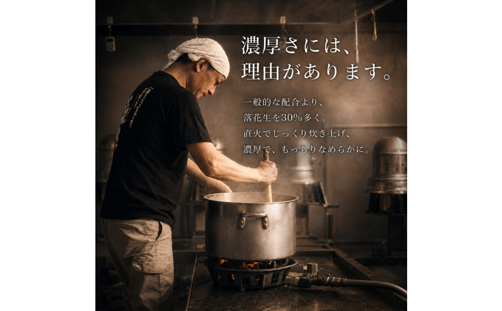 琉球じーまーみとうふ　焙煎味63g×10P