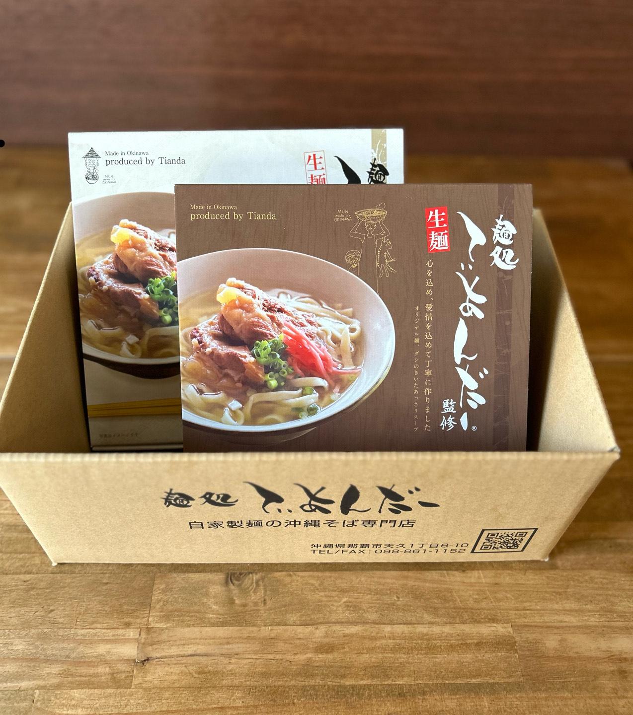 【麺処てぃあんだー監修沖縄そば】ソーキそばセット（2食×2）