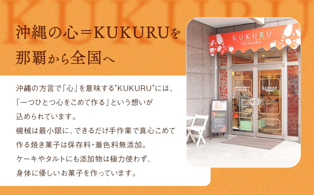 琉球パインアップルケーキ（6個入）2箱セット