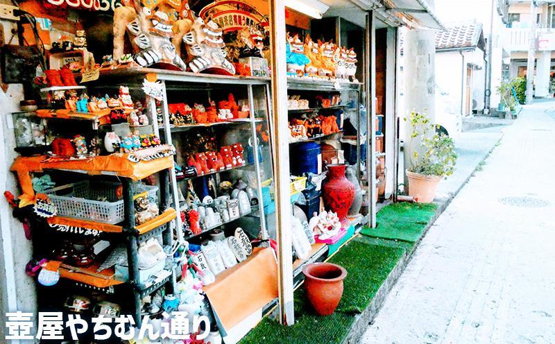 【那覇市】しろくまツアーで利用可能なWEB旅行クーポン（15,000円分）