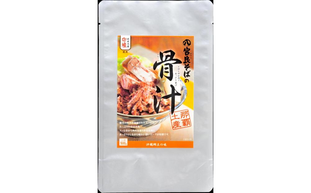 沖縄郷土料理の『骨汁』4食・骨付き肉たっぷり（レトルト）｜沖縄そば【宮良そば】