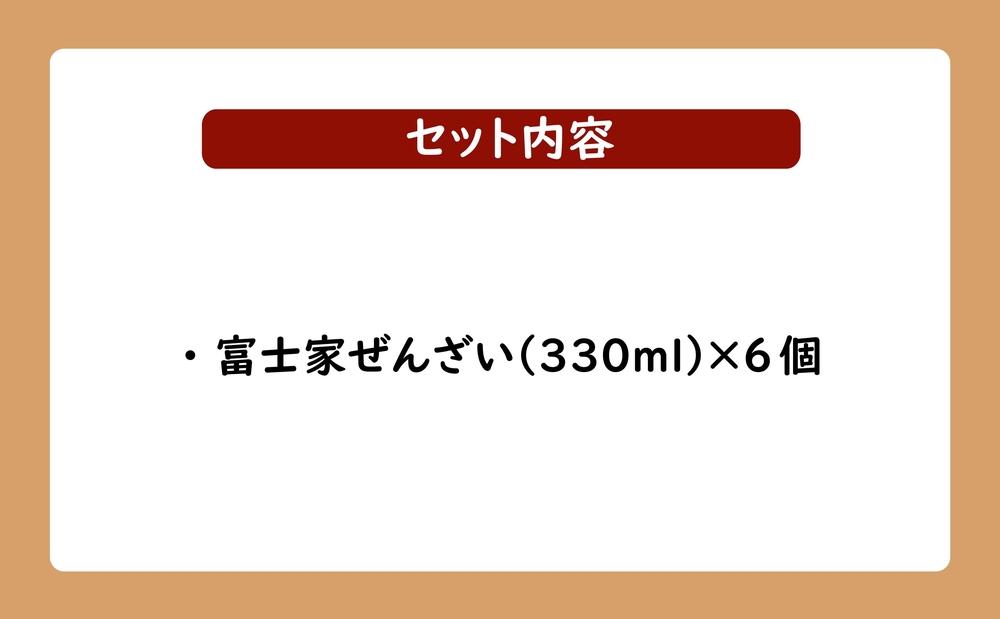 å¯å£«å®¶ããããã»ããïŒ330mlÃ6åå
¥ãïŒïœæ²çžãããã ãããã æ²çž å¯å£«å®¶ éæè± çœçãã¡