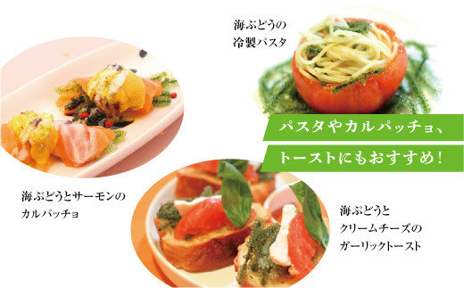 【沖縄県産】生海ぶどう 1kg（500g×2箱） 専用タレ付き 沖縄県産 | 島食専門店kinchanchi 金ちゃんちの海ぶどう| 鮮度抜群！プチプチ食感。