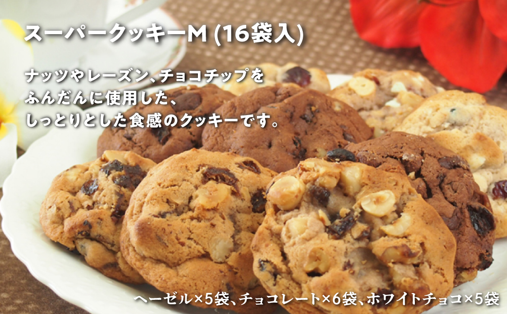 クッキー 3種 × ジミーTシャツ セット ホワイト(Sサイズ)  | アメリカンテイストクッキー トロピカルクッキー スーパークッキー | Jimmy's 地元で愛されるベーカリー＆デリカテッセンの老舗。| 子供も喜ぶ おやつ 洋菓子 | クッキー詰め合わせ 沖縄 お取り寄せ スイーツ お菓子 焼菓子 | ジミー ジミーズ | 送料無料