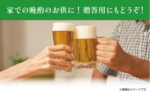オリオンゼロライフ（350ml×24本）*県認定返礼品／オリオンビール*