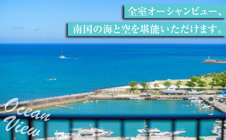 沖縄県 宜野湾市 旅行 宿泊【長期滞在プラン】ムーンオーシャン宜野湾ホテル＆レジデンス　デラックスツインに6泊7日のご宿泊（朝食付き）