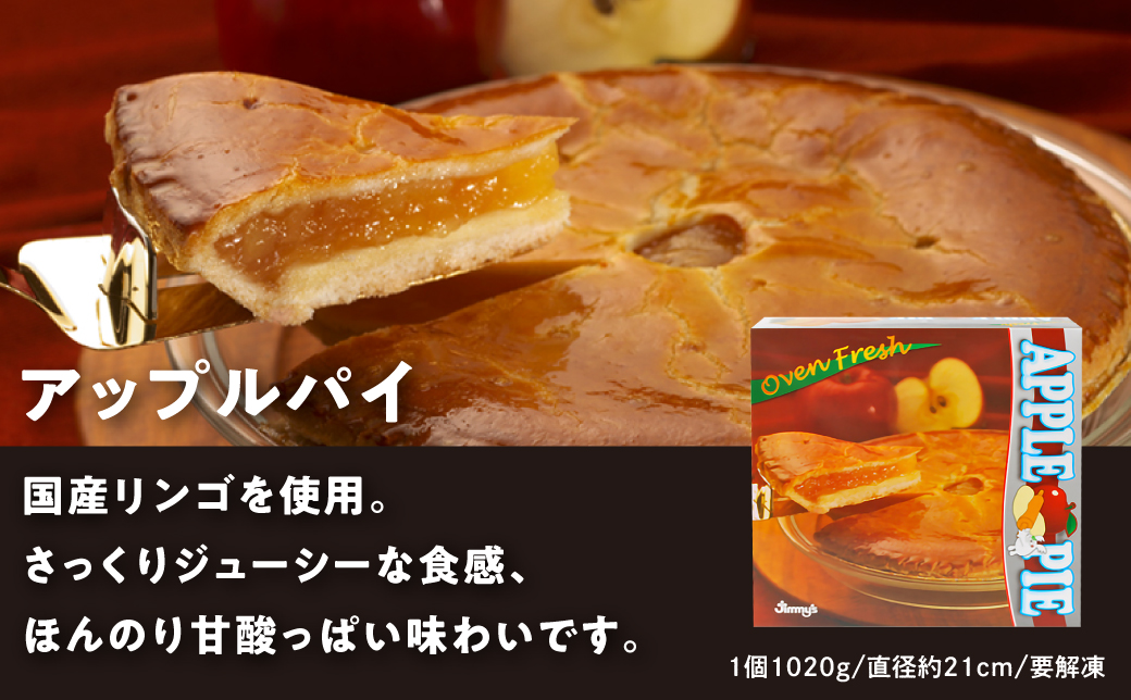 繧「繝繝励Ν繝代う 2邂ア繧サ繝繝 | Jimmy's 蝨ー蜈縺ァ諢帙&繧後k繝吶シ繧ォ繝ェ繝シシ繝繝ェ繧ォ繝繝繧サ繝ウ縺ョ閠∬励 | 蟄蝉セ帙b蝟懊カ 縺翫d縺、 | 豐也ク 縺雁叙繧雁ッ縺 繧ケ繧、繝シ繝 豢玖藷蟄 | 繧ク繝溘シ 繧ク繝溘シ繧コ | 騾∵侭辟。譁