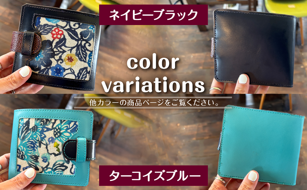 æ¬é©äºã€æãè²¡åž ãã¿ãŒã³ã€ãºãã«ãŒã | çŽ
ç BINRYU ã¢ã©ã€ãã©ã³ãã³ã°æ ªåŒäŒç€Ÿ | äŒçµ±å·¥èž ã³ããã çŽ
å | ããã¹ã¿ã€ã« ãã¶ã€ã³ è±æ æ ã¢ãã³ å颚 忬§ | æ¬é© çé© ã¬ã¶ãŒ äºã€æã 2ã€æã æãè²¡åž ã«ãŒãå
¥ã ãè²¡åž ãµã€ã å°éå
¥ã ãŠã©ã¬ãã ããè²¡åž ã³ã³ãã¯ã åè£
çç© | æ²çž å®éæ¹Ÿåž éæç¡æ