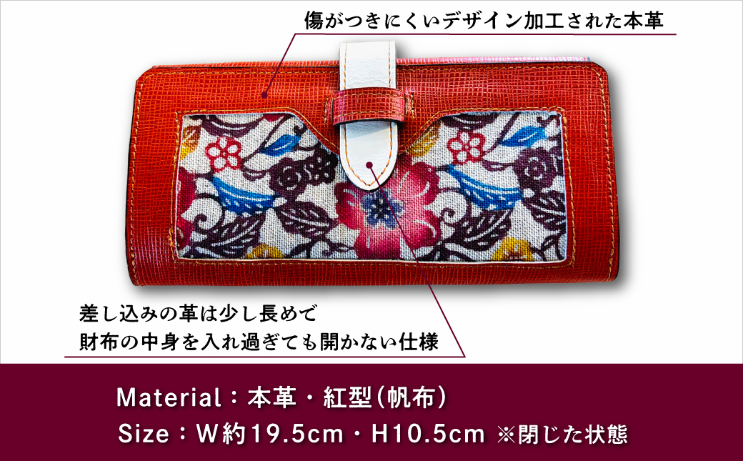 æ¬é©é·è²¡åž | çŽ
ç BINRYU ã¢ã©ã€ãã©ã³ãã³ã°æ ªåŒäŒç€Ÿ | äŒçµ±å·¥èž ã³ããã çŽ
å | ããã¹ã¿ã€ã« ãã¶ã€ã³ è±æ æ ã¢ãã³ å颚 忬§ ãã€ãã¹ã«ã¹ ãªã©ã³ãžã¥ èµ€ çŽ
é» ã¬ãã ã€ãšã㌠| ã¬ã¶ãŒ é© æ¬é© çé© æ¬çé© è²¡åž é·è²¡åž ã«ãŒãå
¥ã å°éå
¥ã ãããµ ãŠã©ã¬ãã ãã¡ã¹ã㌠ã¬ãã£ãŒã¹ ã¡ã³ãº | æ²çžç å®éæ¹Ÿåž éæç¡æ