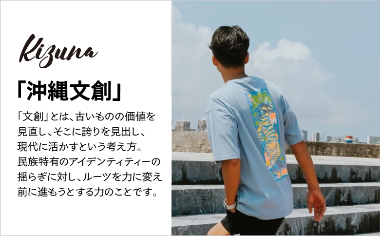 【日本製】 Kizuna 沖縄文創 Tシャツ タイガー BINGATA Tiger ユニセックス メンズ レディース | サンドベージュ XL 紅型 沖縄 伝統工芸 虎 ネオンカラー | 沖縄県 宜野湾市 送料無料