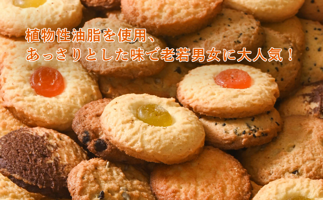 《Jimmy's》横浜DeNAベイスターズコラボパッケージ スーパークッキー(6枚入) & トロピカルクッキー(12袋入) 2箱セット | 限定 | 地元で愛されるベーカリー＆デリカテッセンの老舗。 | クッキー 詰め合わせ ソフトクッキー チョコチップ ココナッツ セサミ ピーナッツ | 子供も喜ぶ おやつに最適 お菓子 | 沖縄 お取り寄せ スイーツ ジミー ジミーズ | 送料無料