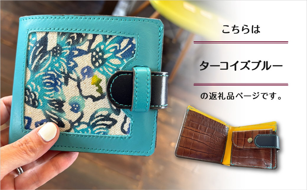 æ¬é©äºã€æãè²¡åž ãã¿ãŒã³ã€ãºãã«ãŒã | çŽ
ç BINRYU ã¢ã©ã€ãã©ã³ãã³ã°æ ªåŒäŒç€Ÿ | äŒçµ±å·¥èž ã³ããã çŽ
å | ããã¹ã¿ã€ã« ãã¶ã€ã³ è±æ æ ã¢ãã³ å颚 忬§ | æ¬é© çé© ã¬ã¶ãŒ äºã€æã 2ã€æã æãè²¡åž ã«ãŒãå
¥ã ãè²¡åž ãµã€ã å°éå
¥ã ãŠã©ã¬ãã ããè²¡åž ã³ã³ãã¯ã åè£
çç© | æ²çž å®éæ¹Ÿåž éæç¡æ