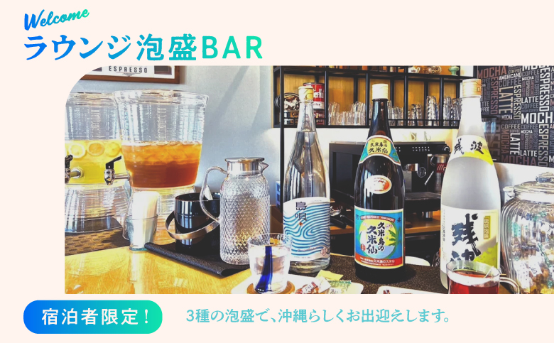 沖縄県 宜野湾市 旅行 宿泊 ザ グランド ホテル ギノワン 宿泊利用券 |  宿泊利用金額 6,000円分 | 旅行 沖縄 ホテル 観光 送料無料 リゾート トロピカルビーチ