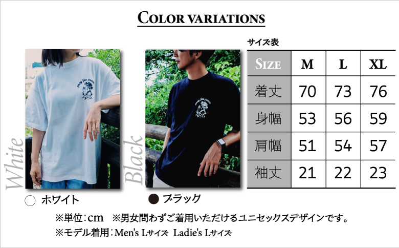 【日本製】 Kizuna 沖縄文創 Tシャツ ハジチ HAJICHI Tee ユニセックス メンズ レディース | ブラック L オーガニックコットン 琉球 沖縄 伝統 針突柄 入れ墨 模様 文様 柄 デザイン | 沖縄県 宜野湾市 送料無料