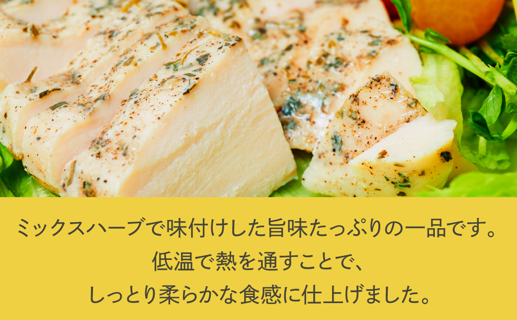 沖縄県産若鶏使用 骨なしハーブチキン (1個 約300g)  6個セット | とりの丸焼こけこっこハウス | 国産 沖縄県産 鶏肉 むね肉 胸肉 ヘルシー やわらか 柔らか | 沖縄 グルメ お取り寄せ ギフト お祝い パーティ | 沖縄県 宜野湾市 | 冷凍 送料無料