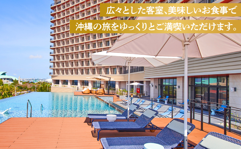 スーペリアツイン (1泊朝付) 1名〜2名様 沖縄 宜野湾 | 沖縄プリンスホテル オーシャンビューぎのわん スーペリアフロア | プリンスホテル オーシャンビュー バルコニー | リゾート スパ プール サウナ 大浴場 観光 旅行 トラベル 宿泊 宿 ホテル お泊り 食事付 朝食付 | 沖縄県 宜野湾市