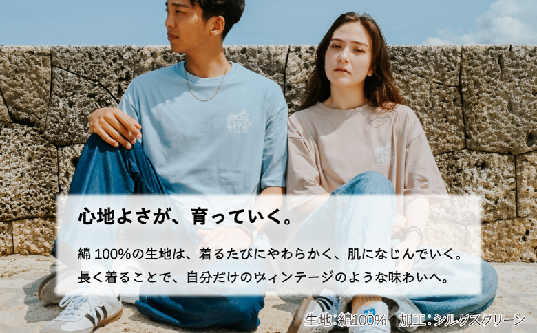 【日本製】 Kizuna 沖縄文創 Tシャツ タイガー BINGATA Tiger ユニセックス メンズ レディース | サンドベージュ XL 紅型 沖縄 伝統工芸 虎 ネオンカラー | 沖縄県 宜野湾市 送料無料