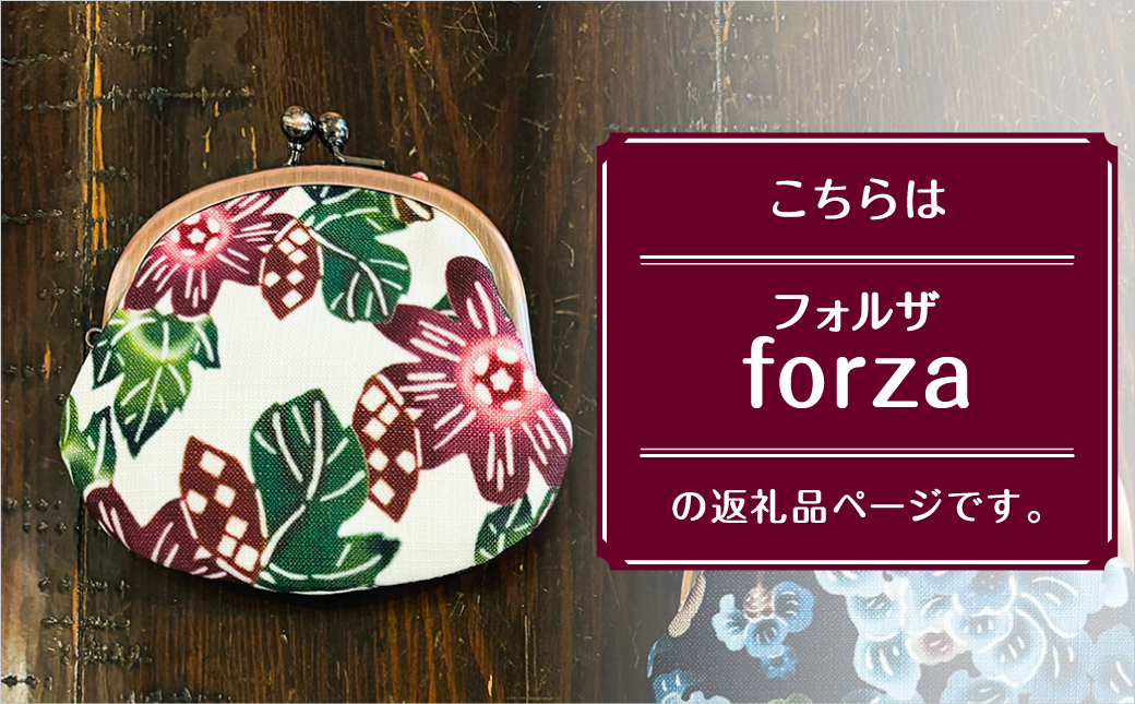 がま口ポーチ 日本製 【フォルザ】 王道サイズ 3.3寸 職人 手作り ハンドメイド | 紅琉 BINRYU アラヤプランニング株式会社 | 沖縄 伝統工芸 びんがた 紅型 | テキスタイル 花柄 柄 モダン 和風 北欧 | がま口  ポーチ 小物入れ コインケース リップケース ミニ財布 和雑貨 | 沖縄県 宜野湾市 送料無料