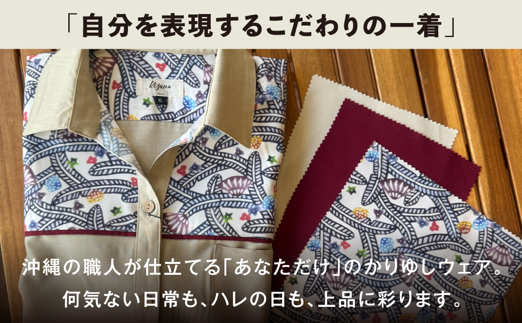 æ¥æ¬è£œ Kizuna ã»ããªãŒã㌠ãããããŠã§ã¢ (ãªãŒããŒããã) ã¬ãã£ãŒã¹ éžã¹ã ãã¶ã€ã³ è¥å çŽ
å æ ã«ã©ãŒ ãµã€ãº S M L 2L 3L | åè¢ ã¢ãã ã·ã£ã ã¯ãŒã«ã㺠ããžãã¹ ã«ãžã¥ã¢ã« ã®ãã èŽãç© ãä»ç«åž | æ²çžç å®éæ¹Ÿåž éæç¡æ