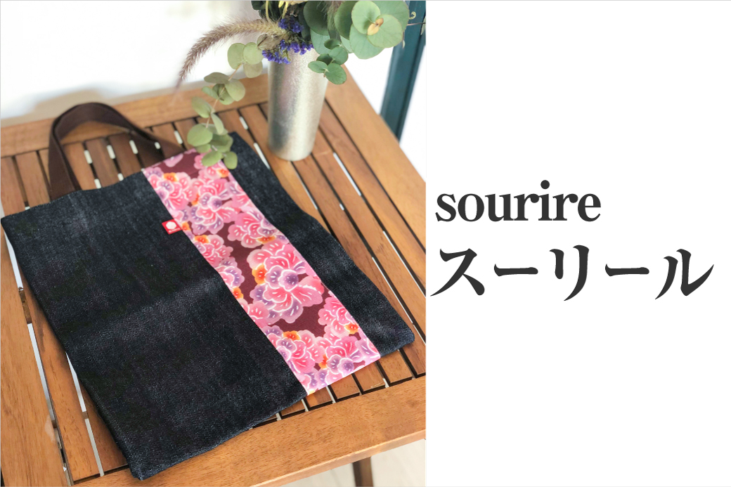 【スーリール】デニムトートバッグ | 紅琉 BINRYU アラヤプランニング株式会社 | 沖縄 伝統工芸 びんがた 紅型 | テキスタイル 柄 花柄 | トート ミニバッグ マチあり お弁当バッグ 散歩バッグ バッグインバッグ