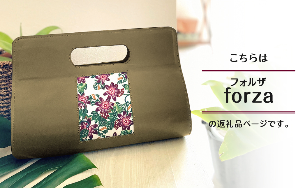 本革ぷっくりぽーぽーバッグ 【フォルザ】 | 紅琉 BINRYU アラヤプランニング株式会社 | 伝統工芸 びんがた 紅型 | テキスタイル 花柄 柄 モダン 和風 北欧  | 牛革 牛本革 本革 レザーバッグ ミニバッグ クラッチバッグ ハンドバッグ バッグ かばん 鞄 ラウンド 丸型 丸い フォルム 上品 大人可愛い 着物 和装 コンパクト | 沖縄県 宜野湾市 送料無料