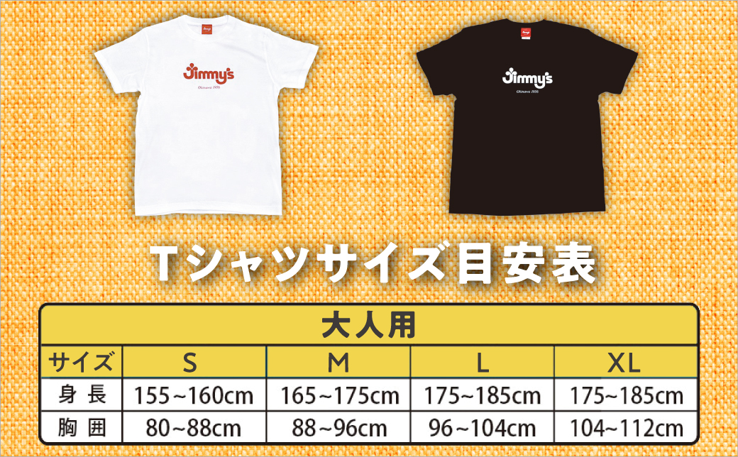 クッキー 3種 × ジミーTシャツ セット ブラック(XLサイズ)  | アメリカンテイストクッキー トロピカルクッキー スーパークッキー | Jimmy's 地元で愛されるベーカリー＆デリカテッセンの老舗。| 子供も喜ぶ おやつ 洋菓子 | クッキー詰め合わせ 沖縄 お取り寄せ スイーツ お菓子 焼菓子 | ジミー ジミーズ | 送料無料