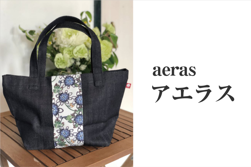 【アエラス】ANNAデニムバッグ | 紅琉 BINRYU アラヤプランニング株式会社 | 沖縄 伝統工芸 びんがた 紅型 | テキスタイル 柄 花柄 北欧 | ランチトート お弁当バッグ 散歩バッグ ミニトート マチ付き マチあり バッグインバッグ | 沖縄県 宜野湾市 送料無料