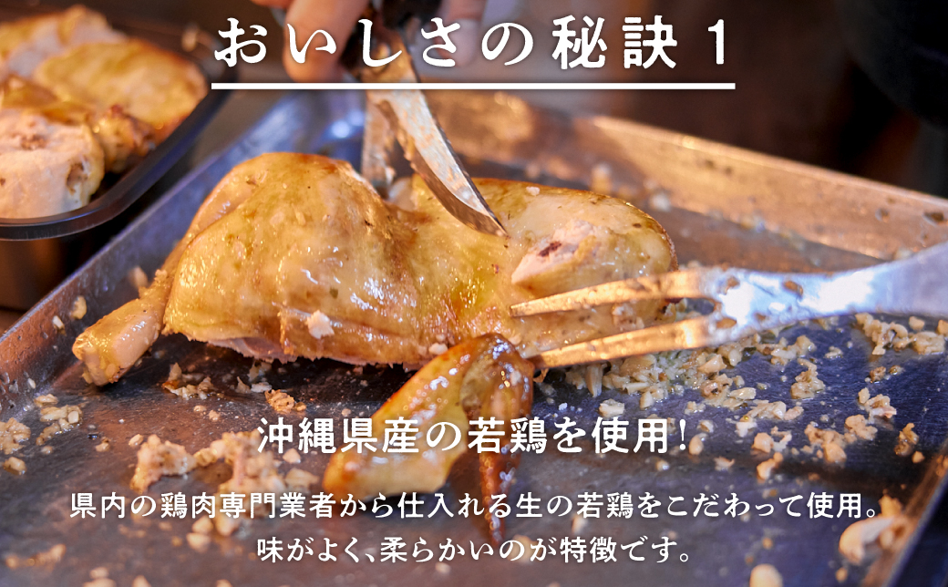 ≪2026年1月以降発送≫ ブエノチキン やんばる若鶏のローストチキン (カットあり) 800g × 1羽 (3〜4人前) | 沖縄県産 国産 やんばる若鶏 沖縄名物 ご当地グルメ | 鶏肉 鳥肉 チキン ギフト お祝い パーティ 真空 冷蔵 沖縄土産 送料無料 沖縄県宜野湾市