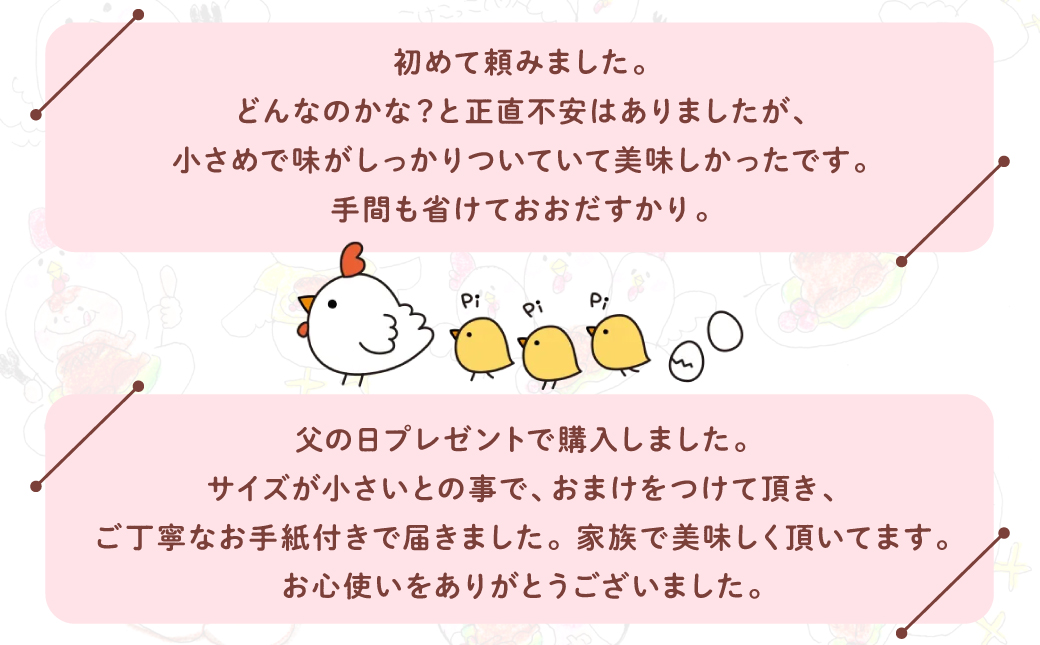 とりの丸焼（ホール、カットなし） 2個セット | 国産 沖縄産 若鶏 | とりの丸焼こけこっこハウス | 丸焼き まる焼 ローストチキン 骨付き チキン 骨付き鶏 骨付き鶏肉 | 沖縄 グルメ お取り寄せ ギフト クリスマス お祝い パーティ | 沖縄県 宜野湾市 | 冷凍 送料無料