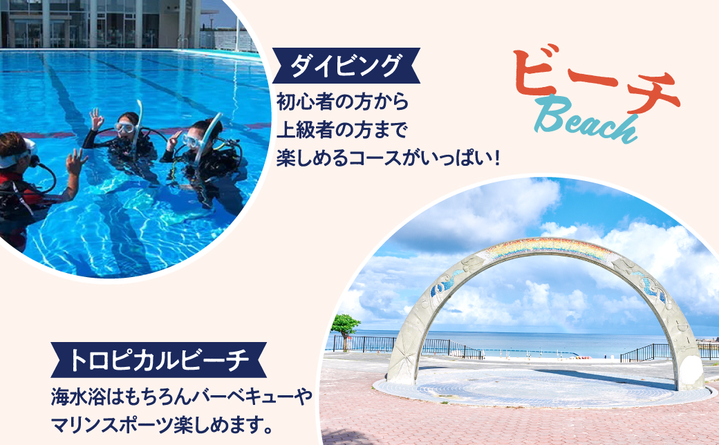 æ²çžç å®éæ¹Ÿåž ããããŸãã¢ãŒã§å©çšå¯èœãªWEBæ
è¡ã¯ãŒãã³ 3,000åå | ãµãããšçŽçš ãµãããš | éæç¡æ | æ²çž æ
è¡ ãã©ã㫠芳å
ãªãŸãŒã ãã¢ãŒ | ãã㫠宿 å®¿æ³ | æ
è¡åž ãã±ãã 宿æ³åž çŽåž å°åé宿
è¡ã¯ãŒãã³