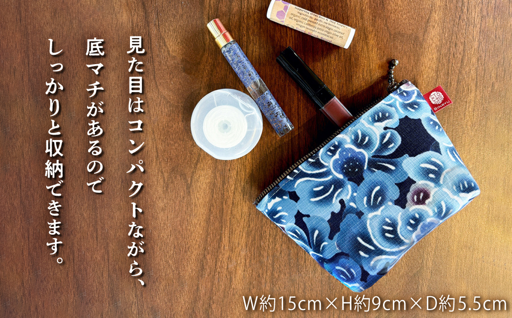 ポーチ 【スーリール】 | 紅琉 BINRYU アラヤプランニング株式会社 | 沖縄 伝統工芸 びんがた 紅型 | テキスタイル  花柄 柄 モダン 和風 北欧 | マチ付き マチあり 小物入れ 化粧ポーチ コンパクト | 沖縄県 宜野湾市 送料無料