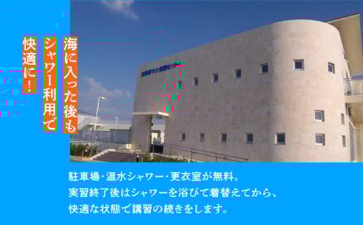 ãå®é湟ããPADIã©ã€ã»ã³ã¹WååŸãã±ãã