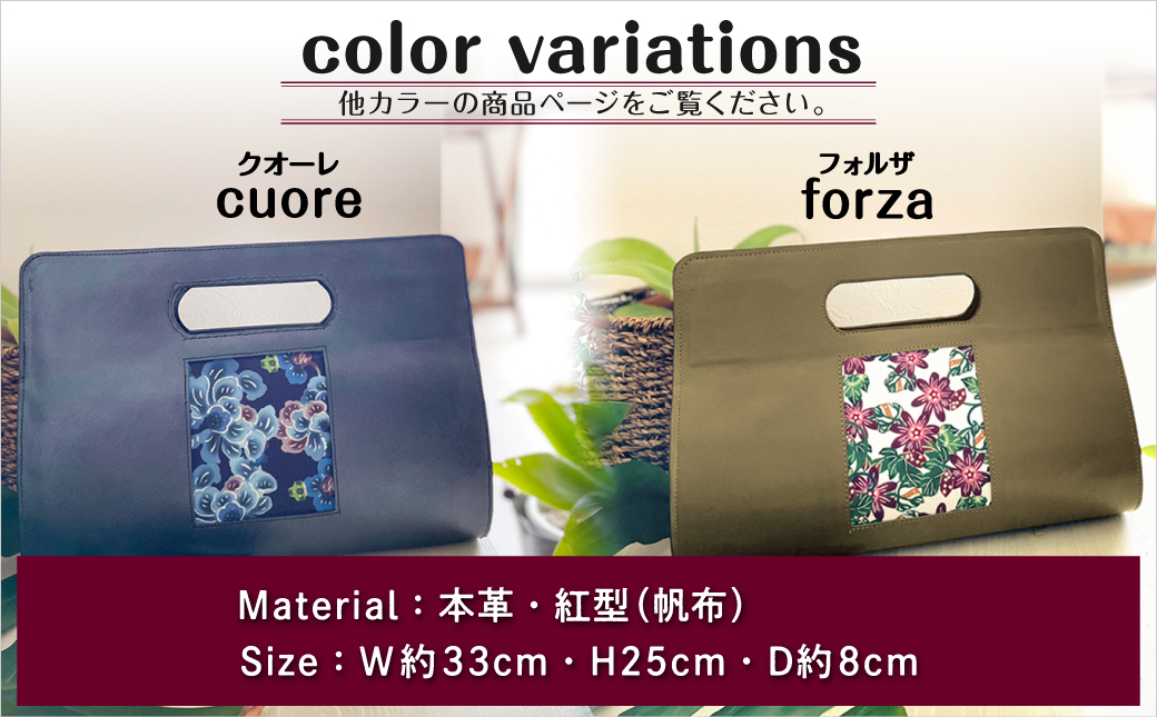 æ¬é©ã·ã£ãããœãŒãœãŒããã° ãã¯ãªãŒã¬ã | çŽ
ç BINRYU ã¢ã©ã€ãã©ã³ãã³ã°æ ªåŒäŒç€Ÿ | äŒçµ±å·¥èž ã³ããã çŽ
å | ããã¹ã¿ã€ã« è±æ æ ã¢ãã³ å颚 忬§ | çé© çæ¬é© æ¬é© ã¬ã¶ãŒããã° ããããã° ã¯ã©ããããã° ãã³ãããã° ããã° ãã°ã é ã©ãŠã³ã äžžå äžžã ãã©ã«ã äžå å€§äººå¯æã çç© åè£
ã³ã³ãã¯ã | æ²çžç å®éæ¹Ÿåž éæç¡æ