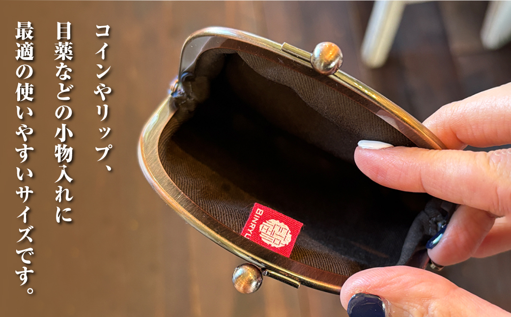 がま口ポーチ 日本製 【フォルザ】 王道サイズ 3.3寸 職人 手作り ハンドメイド | 紅琉 BINRYU アラヤプランニング株式会社 | 沖縄 伝統工芸 びんがた 紅型 | テキスタイル 花柄 柄 モダン 和風 北欧 | がま口  ポーチ 小物入れ コインケース リップケース ミニ財布 和雑貨 | 沖縄県 宜野湾市 送料無料