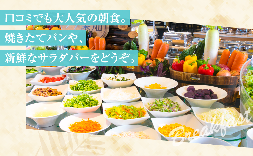 沖縄県 宜野湾市 旅行 宿泊 ラグナガーデンホテル モデレートツイン ペア宿泊券【朝食付】