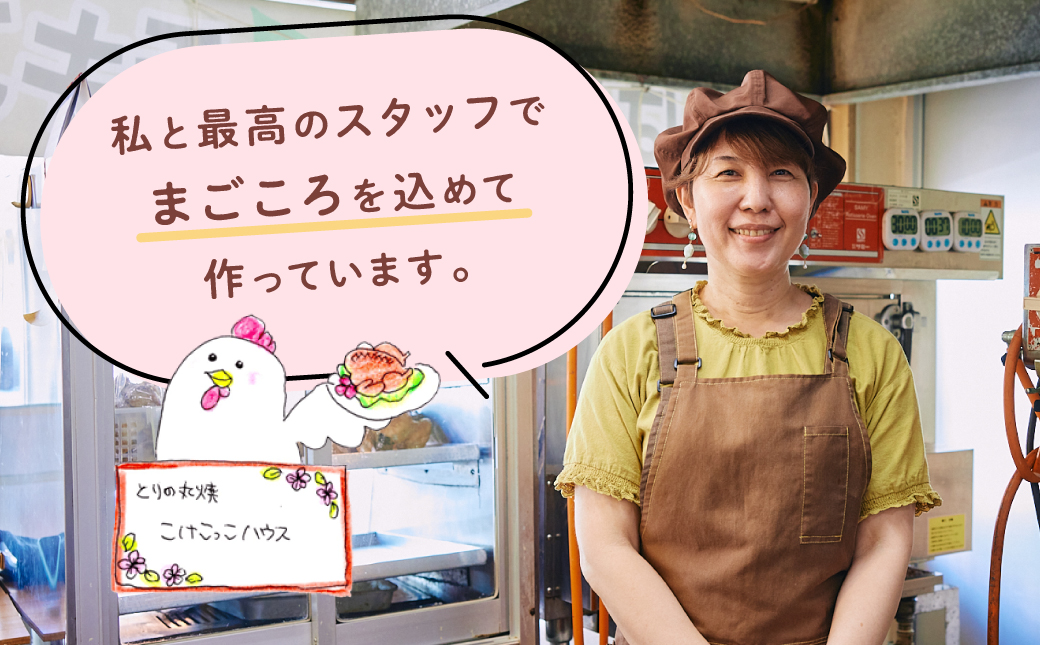 とりの丸焼（ホール、カットなし） 2個セット | 国産 沖縄産 若鶏 | とりの丸焼こけこっこハウス | 丸焼き まる焼 ローストチキン 骨付き チキン 骨付き鶏 骨付き鶏肉 | 沖縄 グルメ お取り寄せ ギフト クリスマス お祝い パーティ | 沖縄県 宜野湾市 | 冷凍 送料無料