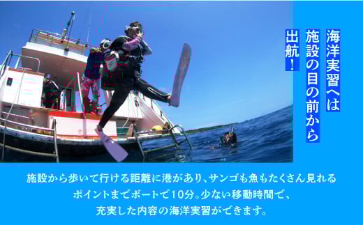 ãå®é湟ããPADIãªãŒãã³ãŠã©ãŒã¿ãŒã»ãã€ããŒã³ãŒã¹åè¬ãã±ãã