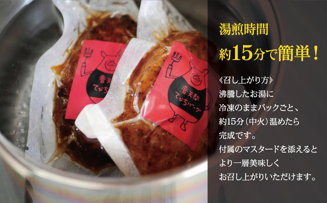 æ®å€©éãŠã³ã¡ãã³ããŒã° 120gÃ6å | BISTROT LIERRE BLANC II | æ²çžçç£ è±è ãŠã³ã¡ è±è¶³ ãã³ããŒã° | å·å ç空ãã㯠æ²çžåç£ æ²çžç å®éæ¹Ÿåž éæç¡æ