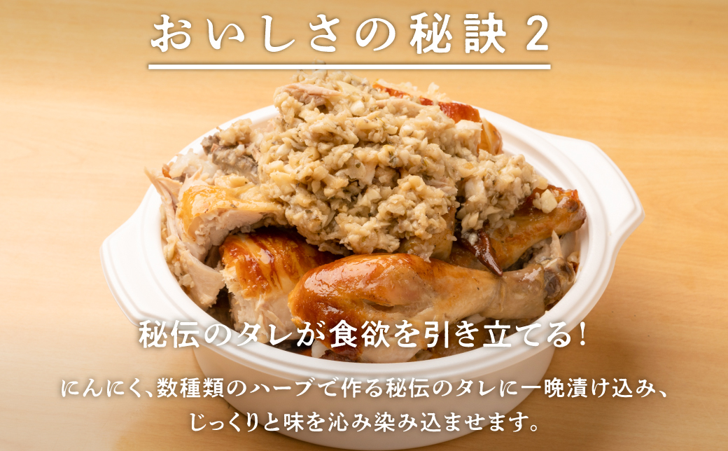 沖縄定番!! 《ブエノチキン》 800g × 2羽 (6〜8人前)  やんばる若鶏のローストチキン |沖縄県産 やんばる若鶏  鶏肉 丸焼き ギフト クリスマス お祝い パーティ 真空 冷蔵 沖縄土産 送料無料 日時指定不可 沖縄県宜野湾市