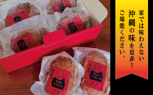 æ®å€©éãŠã³ã¡ãã³ããŒã° 120gÃ6å | BISTROT LIERRE BLANC II | æ²çžçç£ è±è ãŠã³ã¡ è±è¶³ ãã³ããŒã° | å·å ç空ãã㯠æ²çžåç£ æ²çžç å®éæ¹Ÿåž éæç¡æ