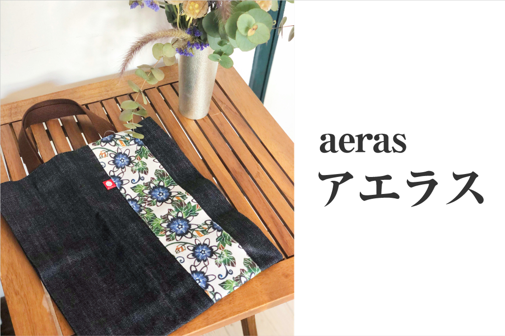 【アエラス】デニムトートバッグ | 紅琉 BINRYU アラヤプランニング株式会社 | 沖縄 伝統工芸 びんがた 紅型 | テキスタイル 柄 花柄 | トート ミニバッグ マチあり お弁当バッグ 散歩バッグ バッグインバッグ