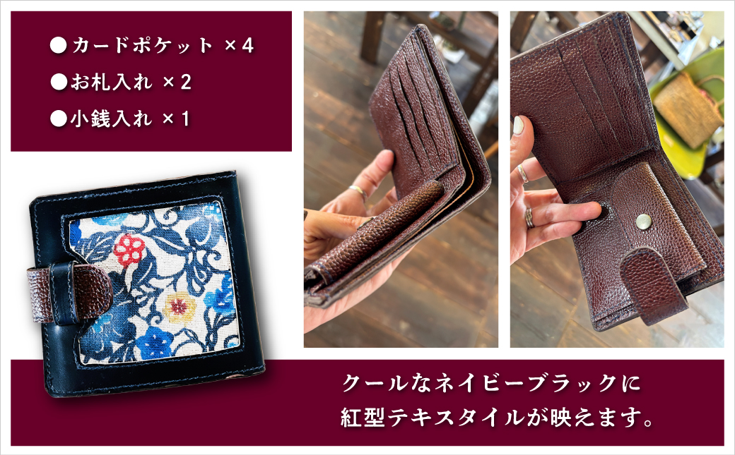 æ¬é©äºã€æãè²¡åž ããã€ããŒãã©ãã¯ã | çŽ
ç BINRYU ã¢ã©ã€ãã©ã³ãã³ã°æ ªåŒäŒç€Ÿ | äŒçµ±å·¥èž ã³ããã çŽ
å | ããã¹ã¿ã€ã« ãã¶ã€ã³ è±æ æ ã¢ãã³ å颚 忬§ | æ¬é© çé© ã¬ã¶ãŒ äºã€æã 2ã€æã æãè²¡åž ã«ãŒãå
¥ã ãè²¡åž ãµã€ã å°éå
¥ã ãŠã©ã¬ãã ããè²¡åž ã³ã³ãã¯ã åè£
çç© | æ²çž å®éæ¹Ÿåž éæç¡æ