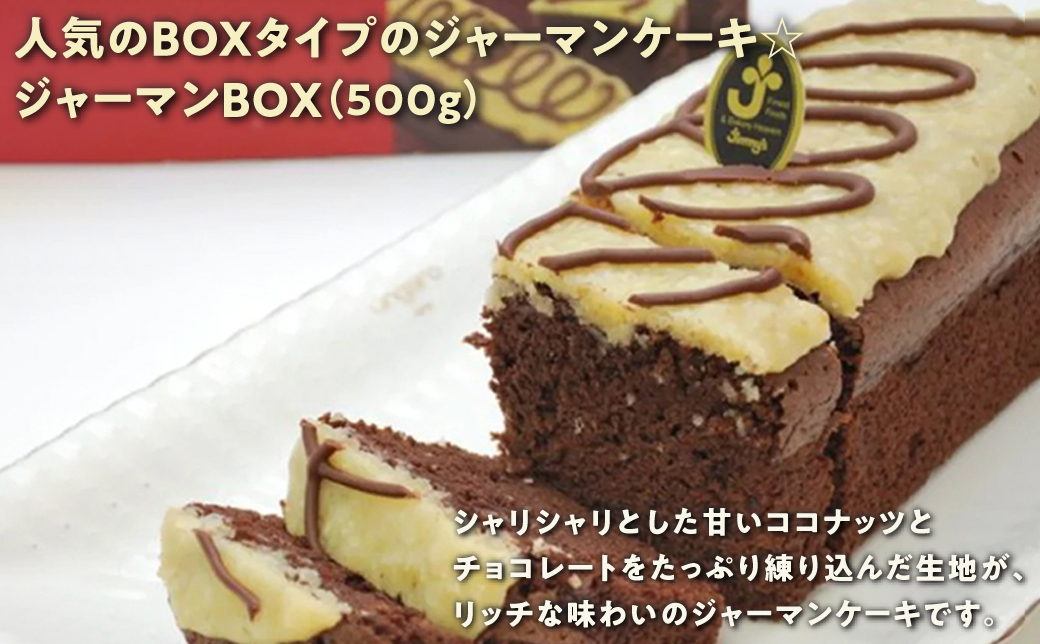パウンドケーキ 3点セット ( 3種 × 1個 ) フルーツパウンド ジャーマンBOX キャロットケーキ | Jimmy's 地元で愛されるベーカリー＆デリカテッセンの老舗。 | おやつ 洋菓子 ケーキ お菓子 | 詰め合わせ 沖縄 お取り寄せ スイーツ | ジミー ジミーズ | 送料無料