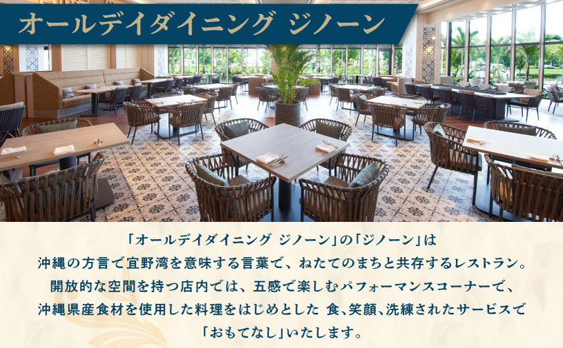 スーペリアツイン (1泊朝付) 1名〜2名様 沖縄 宜野湾 | 沖縄プリンスホテル オーシャンビューぎのわん スーペリアフロア | プリンスホテル オーシャンビュー バルコニー | リゾート スパ プール サウナ 大浴場 観光 旅行 トラベル 宿泊 宿 ホテル お泊り 食事付 朝食付 | 沖縄県 宜野湾市