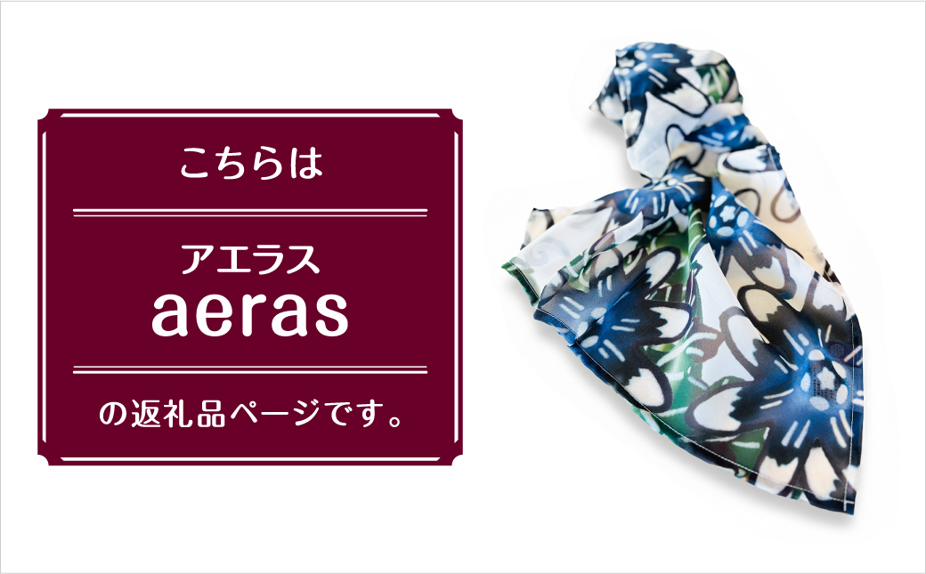 ショートストール 日本製 【アエラス】 | 紅琉 BINRYU アラヤプランニング株式会社 | 沖縄 伝統工芸 びんがた 紅型 | テキスタイル 花柄 和柄 柄物 和モダン 北欧 差し色 フォーマル カジュアル | シフォン ストール スカーフ ミニストール 襟巻 首元カバー 軽い 華やか 春 夏 秋 | 沖縄県 宜野湾市 送料無料