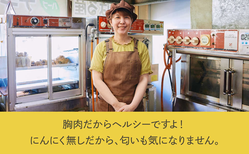 沖縄県産若鶏使用 骨なしハーブチキン (1個 約300g)  6個セット | とりの丸焼こけこっこハウス | 国産 沖縄県産 鶏肉 むね肉 胸肉 ヘルシー やわらか 柔らか | 沖縄 グルメ お取り寄せ ギフト お祝い パーティ | 沖縄県 宜野湾市 | 冷凍 送料無料
