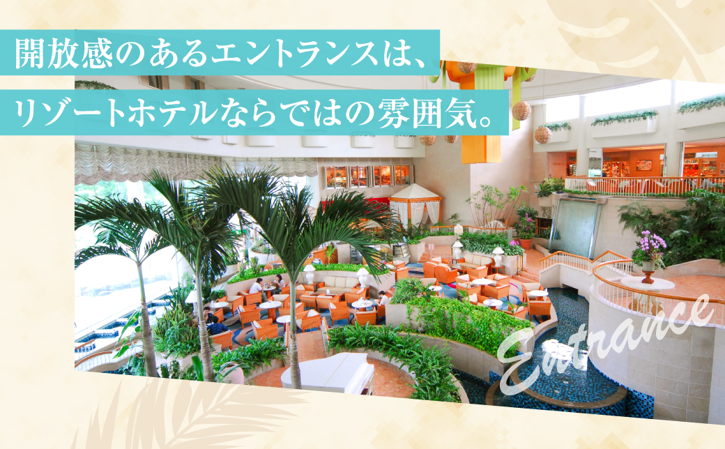 沖縄県 宜野湾市 旅行 宿泊 ラグナガーデンホテル モデレートツイン ペア宿泊券【朝食付】