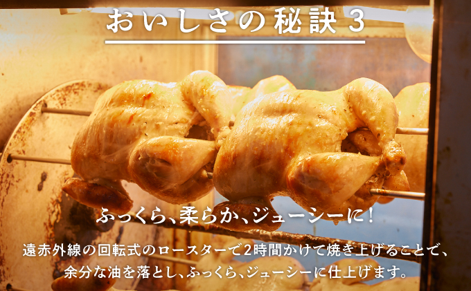 ブエノチキン やんばる若鶏のローストチキン (カットあり) 約800g × 2羽 (6〜8人前) | 沖縄県産 国産 やんばる若鶏 沖縄名物 ソウルフード ご当地グルメ | 鶏肉 鳥肉 チキン ギフト クリスマス お祝い パーティ 真空 冷蔵 沖縄土産 送料無料 沖縄県 宜野湾市